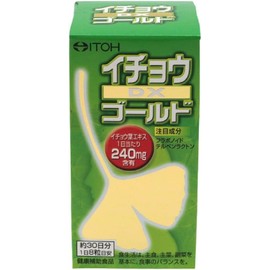 イチョウ葉サプリメント【イチョウ DXゴールド 約30日分 250mgX240粒】イチョウ葉エキス フラボノイド テルペンラクトン【井藤漢方製薬】×3個
