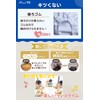 BREEK (Recommended by Chefs) Lunch Hat, Elementary School Students, Adults,