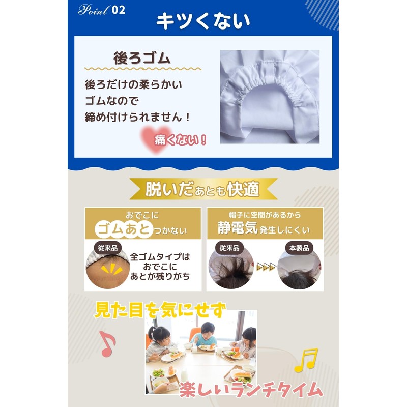 BREEK (Recommended by Chefs) Lunch Hat, Elementary School Students, Adults,