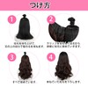 FINGOOO One Touch Wig, Curly & Synthetic Hair, U-Shape, Inner,