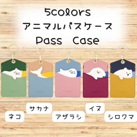 FewMira Women's Pass Case, Vertical Card Case, Animal, Thin, PU Leather, Character, cat