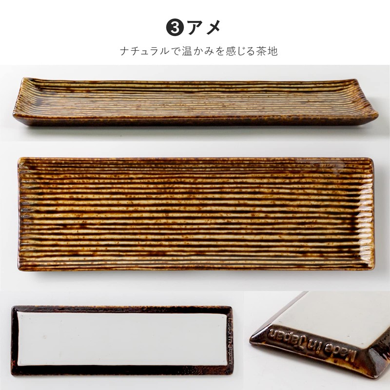 Miniru Pottery 009-716501 Lightweight Oblong Plate