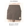 Kassy Kashima HEARTGREEN HAE013 Scandinavian Pattern Collection Waist Apron, Fjord