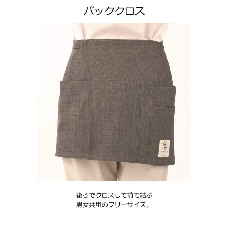 Kassy Kashima HEARTGREEN HAE013 Scandinavian Pattern Collection Waist Apron, Fjord