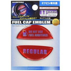 HASEPRO ( ハセ・プロ ) マジカルカーボン【ホログラム フューエルキャップエンブレム】(レッド) ミツビシ (レギュラー用) HOFER-5R