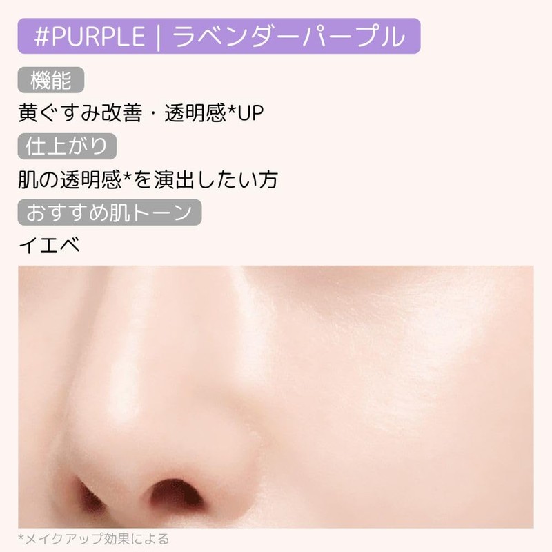 A'PIEU Water Lock Color Control Smooth Pact [13g] (PL Lavender