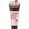 Syoss Color Treatment, Light Brown, 6.3 oz (180 g) x