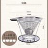 +kuRo Coffee Dripper Coffee Filter, Stainless Steel, Paperless Fixture, Sterless