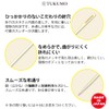 TUKUMO One-Touch Needle, Hand Sewing Needle, For Thin Materials, For