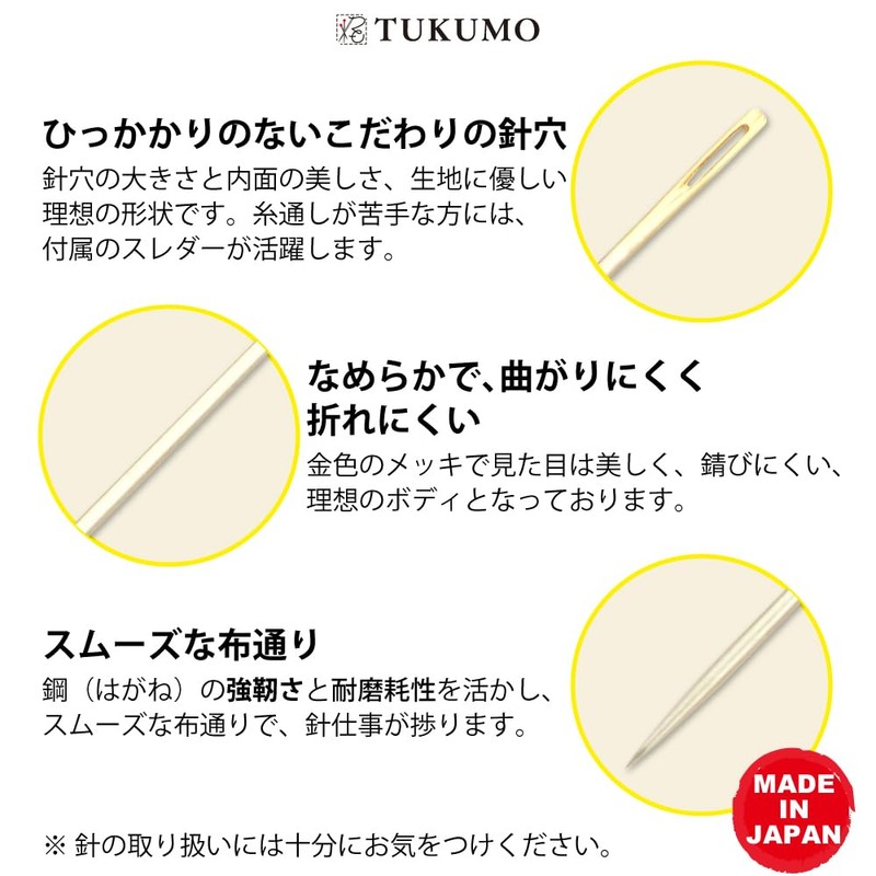TUKUMO One-Touch Needle, Hand Sewing Needle, For Thin Materials, For
