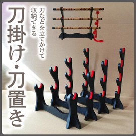 ZERONOWA Katana Stand with Protective Cloth Wooden Katana Stand Horizontal Imitation Sword Japanese Sword Wooden Sword Decorative Stand Black Red (Black Red 2)