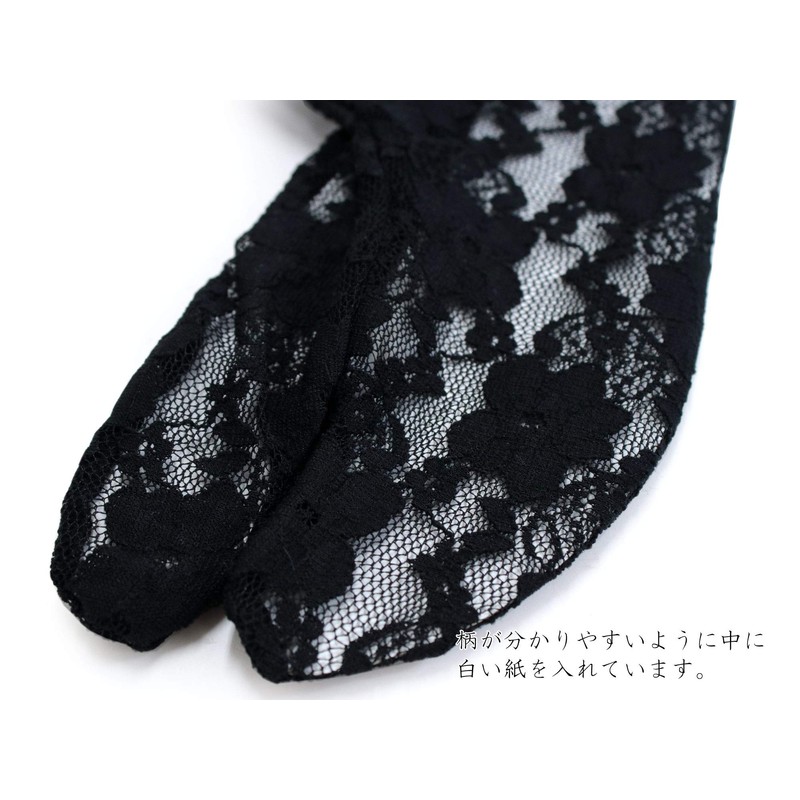 Kimono Kyokomachi Women's Lace Tabi Bag Stretch Summer Mouth, One