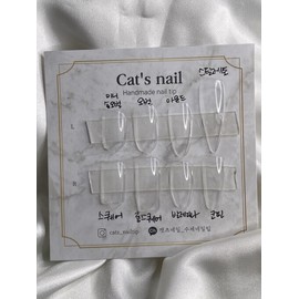 Size Measuring Tip Sample Tip Handmade Nail Tips - Stiletto / 사이즈측정팁 샘플팁 수제네일팁 - 스틸레토