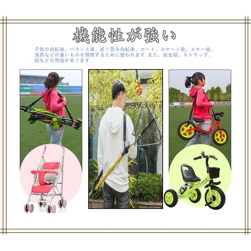 RXM Convenient Shoulder Strap Multifunctional Strap Length 120-190cm Adjustable Length