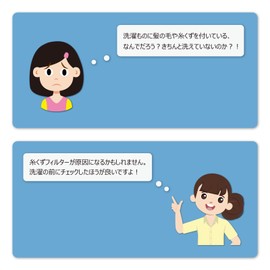 Limnpoxo 2 Pack Washing Machine Lint Filter Panasonic Compatible Washing Machine Garbage Net Lint Filter AXW22A-9MB0