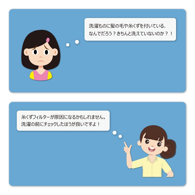 Limnpoxo 2 Pack Washing Machine Lint Filter Panasonic Compatible Washing