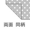 meri-naito Cushion Cover "guririesu" 45 × 45 cm mns641278
