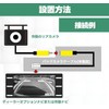 Rear Camera Adapter (for Videos) Toyota Daihatsu Genuine Navigation Back