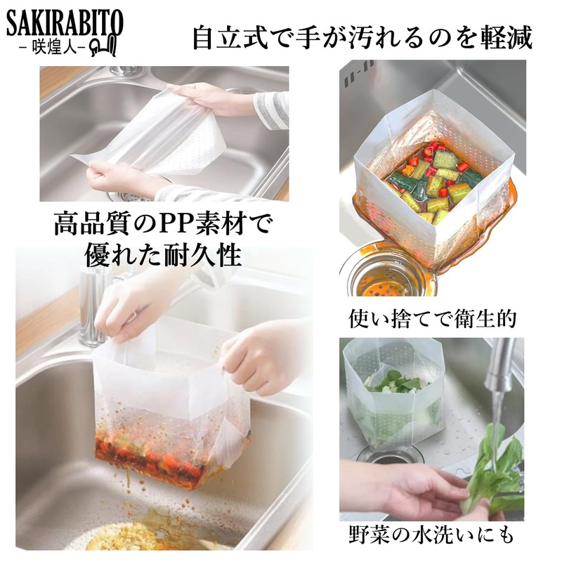 SAKIRABITO Drainer Garbage Bags, Freestanding, Triangular Corner, Disposable, 9.8 x