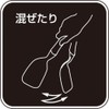 Sumac Yama Kitchen Tool