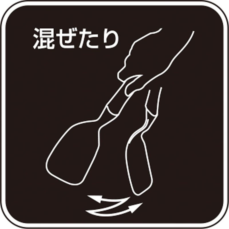 Sumac Yama Kitchen Tool