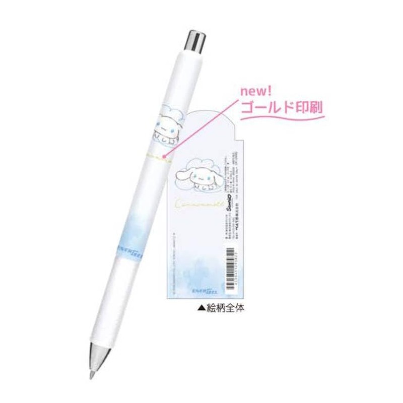 Klux Cinnamoroll EnerGel Ballpoint Pen, Simply Line, Solid Pen, Black
