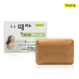 Herbal Exfoliating Soap + Free Exfoliating Towel 150g (1 Pack) / Removes dead skin cells and impurities / 한방 때비누 + 때타올 증정150g 1개/각질 노폐물제거