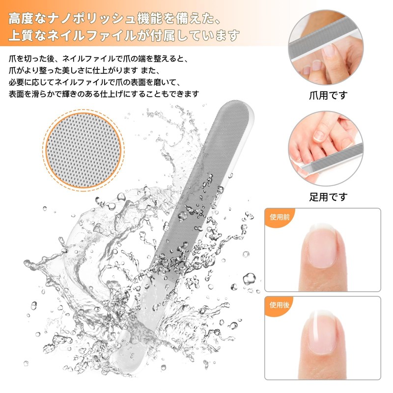 Nail clippers, sharpening, ultra sharp edge, and the top ranking