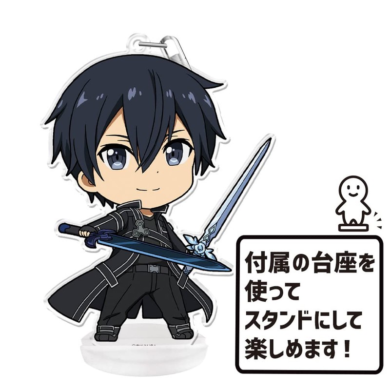Sword Art Online Puniko! Key Holder (with Stand) Kirito [Alicization