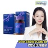 My Fit V Magnesium B6 Complex 90 tablets 2 boxes / Review event 100% free / 마이핏V 마그네슘 B6 컴플렉스 90정 2박스 /리뷰이벤트100% 증정