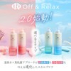 Off&Relax 2.0 OR Spa Shampoo Fluffy Refreshing Refill, 400ml, Cassis