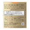 Coffret Doll Grand Foundation Cover-Fit Pact UV2 Ochre D SPF24/PA++