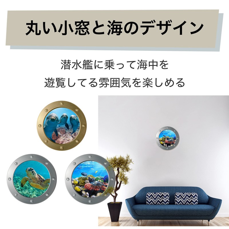 HAMILO Underwater Coral Reef Sea Turtle Dolphin Wall Stickers Waterproof