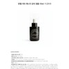Langbel Lanbelle Vita Energy Blemish Ampoule 30ml 112310 / 랑벨