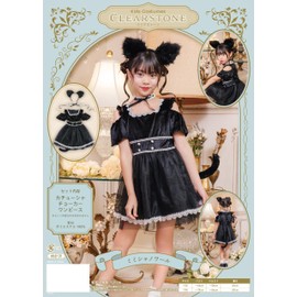 Clearstone Cosplay Halloween Mimi Chanowar Kids Girls 120cm Black