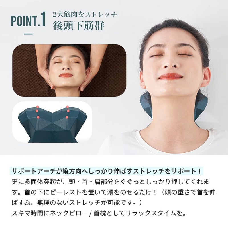 P: REST Neck Stretch Neck Shoulder Scapular Stretching Neck Pillow