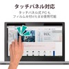 erekomu LCD Protection Filter Prying Eyes Anti Magnetic, 13.3 in