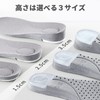 Insole, Height Increase, Secret Insole, Height, Beautiful Legs, Deodorizing, 3
