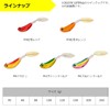 Daiwa Tungsten Tai Rubber Red Fang Blade Breaker TG Tamashin