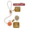 Petio Loofah Leather Dental Toy for Cats, Orange