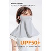 VEVE & MIKI Face Cover, Neck Guard, UPF50, Summer, Cool
