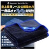 (Supervised by Mechanic x Extra Thick 700 GSM) Car Wash