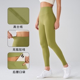 Seamless Sports Fitness Yoga Pants - Peach Butt Lifting Leggings Women L/Purple Verbena (New Color) 3ea