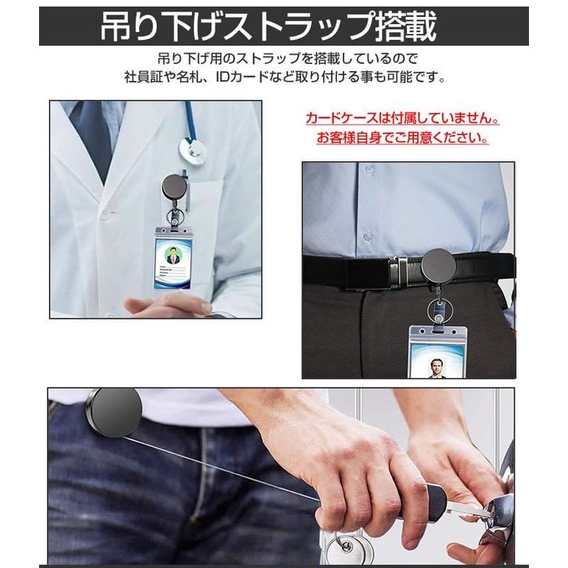 KOYOKOMA Clip-on Key Reel, Holder Reel, Strap, Elastic Key Holder,