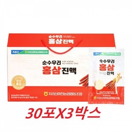 국내산 6년근 홍삼 진액 명절 부모님 선물 70mlX30포X3박스 Domestic 6-Year-Old Red Ginseng Extract Holiday Gift for Parents 70mlX30PouchesX3Boxes