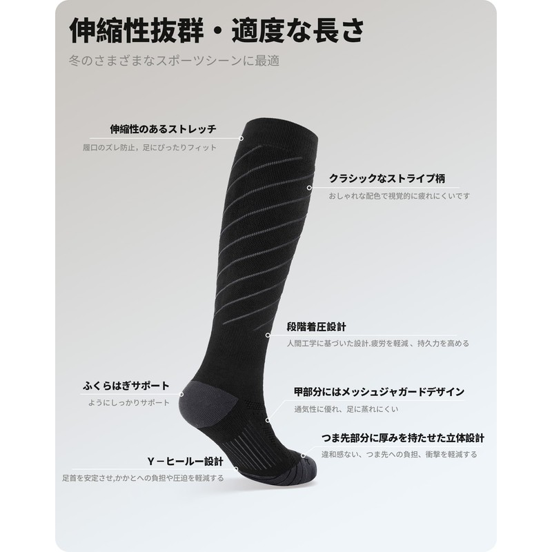 RIOROO Ski Socks, Ski Socks, Men's, Snowboarding Socks, Women's, Cotton,