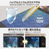 ベルモンド 【2枚セット】 Switch 2 用 保護フィルム ガラスフィルム スイッチ スウィッチ 画面保護フィルム