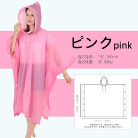 EnjoIt G5053 Disposable Raincoat, Rain Poncho, Environmentally Friendly, EVA Material, Work or School, Unisex, One Size, Lightweight, Durable, Rainy Season Protection, Bicycle, Biking, Fishing