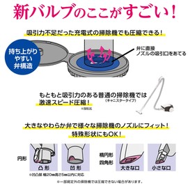 Towa Sangyo Stick Vacuum Cleaner Compatible Compression Pack, For Large Mattresses