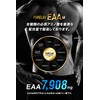 EAA （パイン味） 532g約53回分 必須アミノ酸9種類配合 サプリメント （製薬会社との共同開発）βアラニン グルタミン クレアチン カルニチン HMB